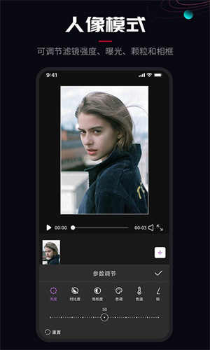 ProMovie安卓版(2)
