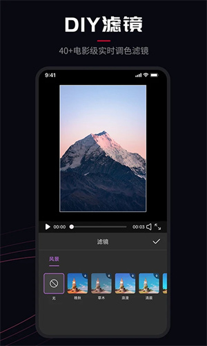 ProMovie安卓版(4)