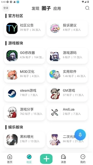 TY社区图3