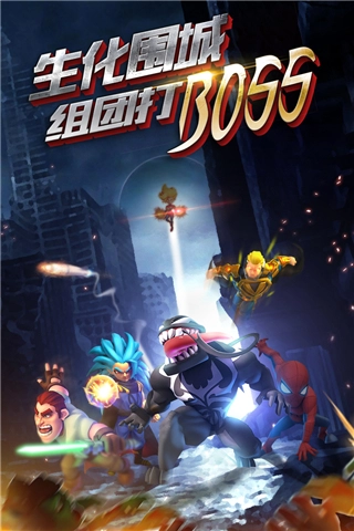 僵尸冲突2新版(2)