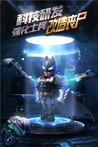 僵尸冲突2新版(4)