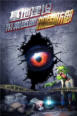 僵尸冲突2新版(3)