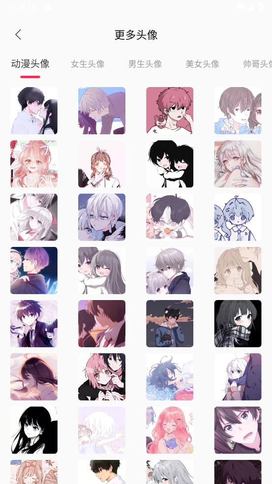 岛遇壁纸秀最新免费版图4