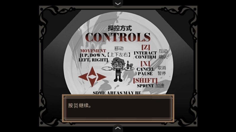 死盘子图2