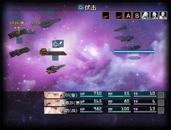 银河帝国免费版下载