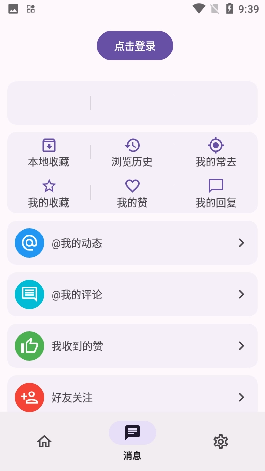 c001apk最新版图4