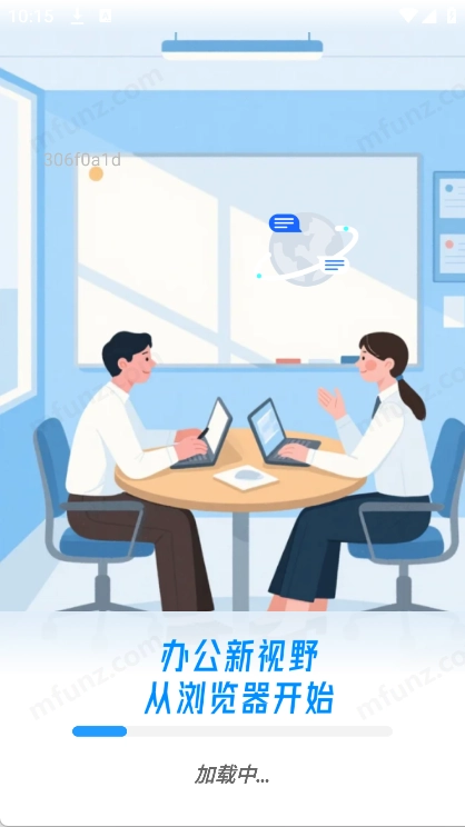 Glide浏览器图1
