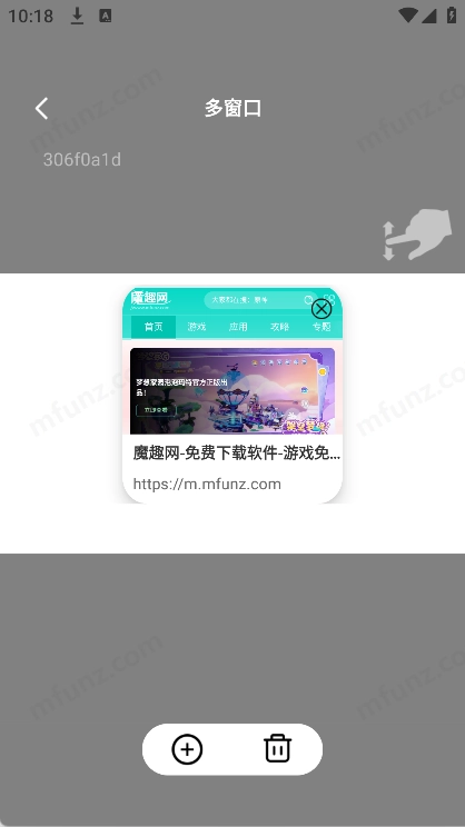 Glide浏览器图5