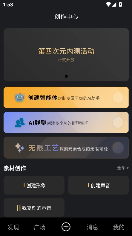 第四次元最新免费版图3