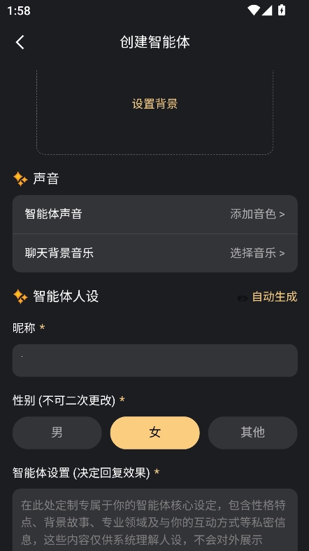 第四次元最新免费版图4