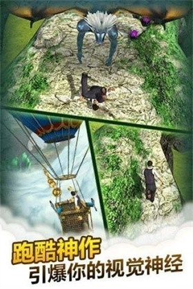 魔境仙踪原版图2