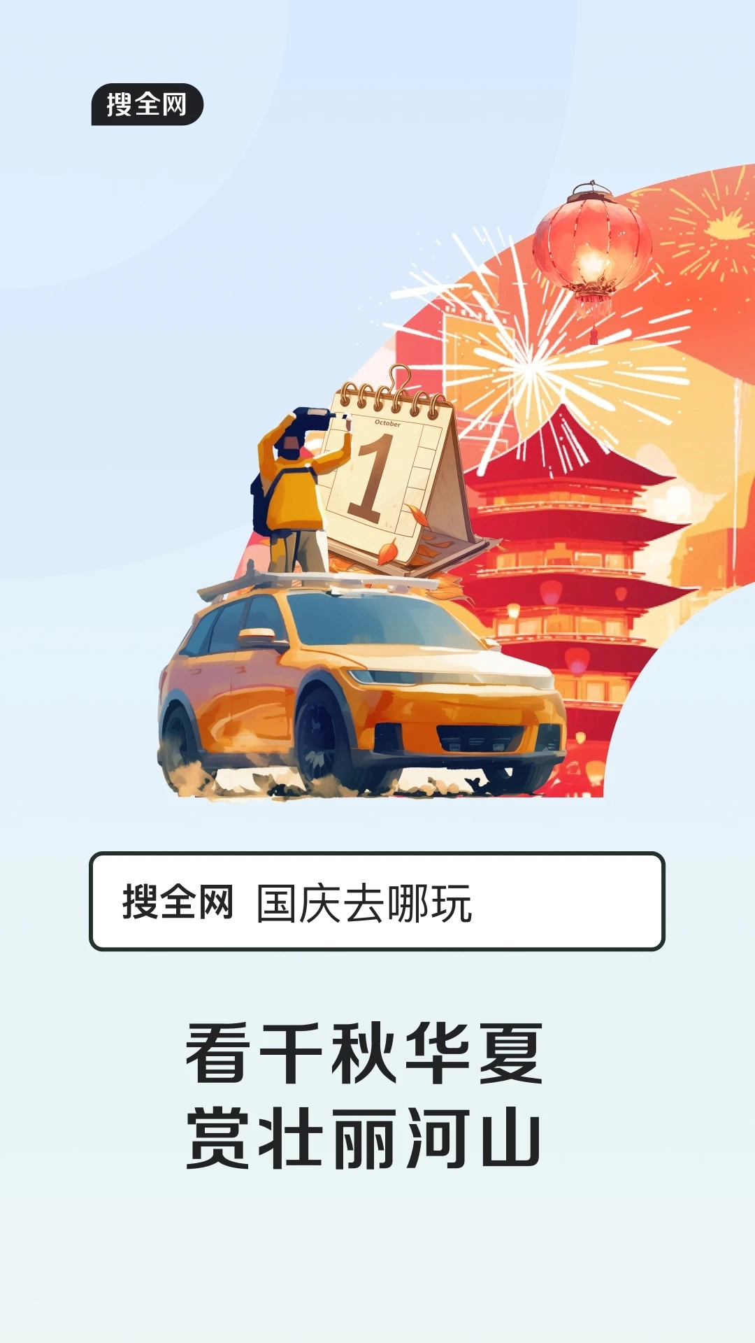 QQ浏览器