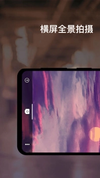 夜视相机安卓免费版图1