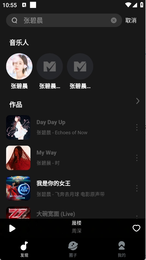 迷思音乐3