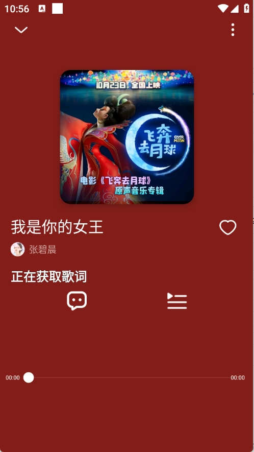 迷思音乐4