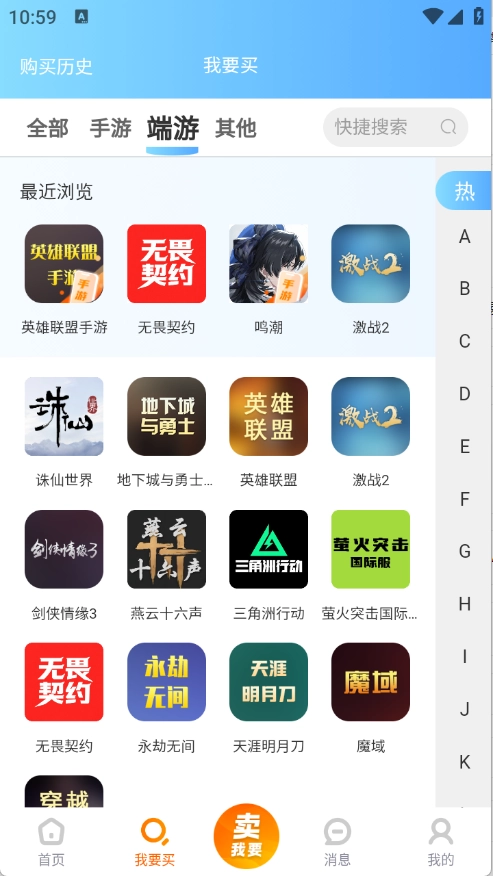 爱蹲号图3