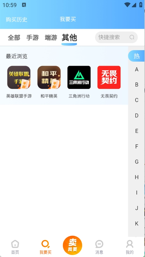爱蹲号图4