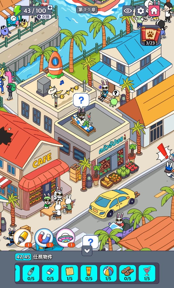 地球娱乐室官方版下载