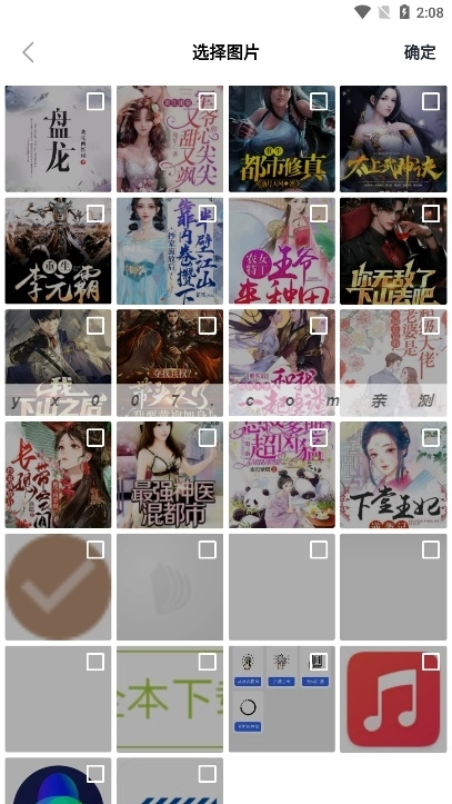 小丸工具箱手机正版图4