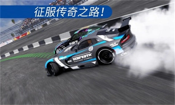 carx漂移赛车2