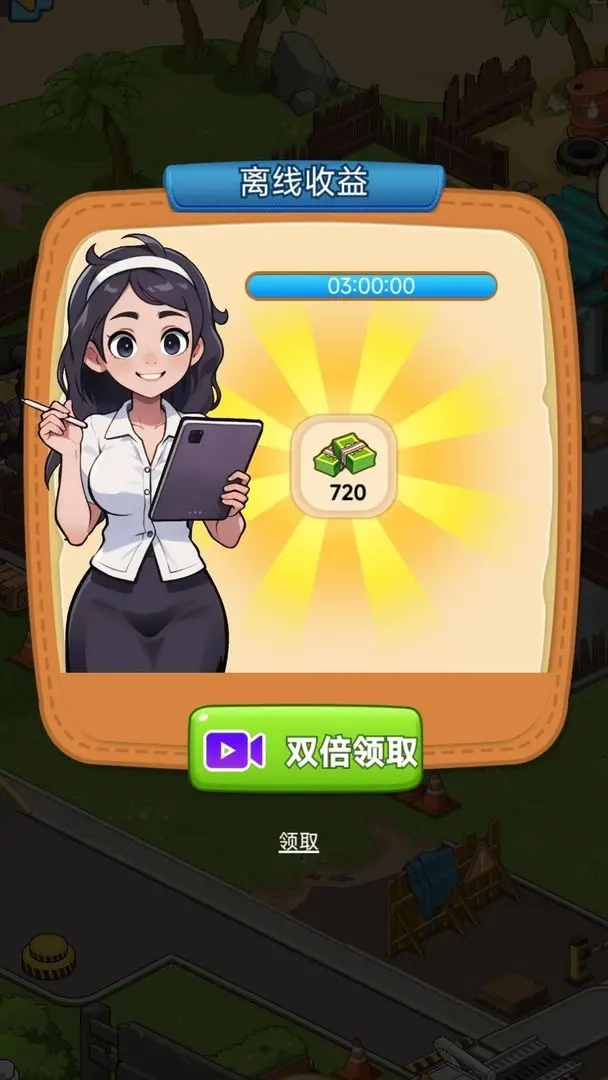 二手梦工厂图2
