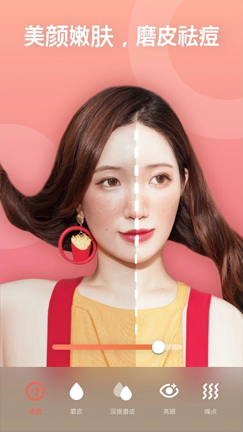 Peachy安卓免费版图3