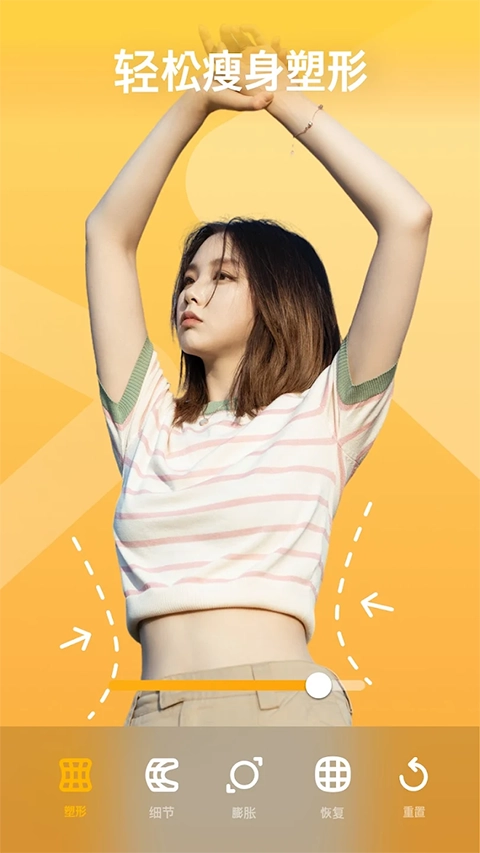 Peachy安卓免费版图4