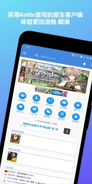Mooncell游戏安装包(3)