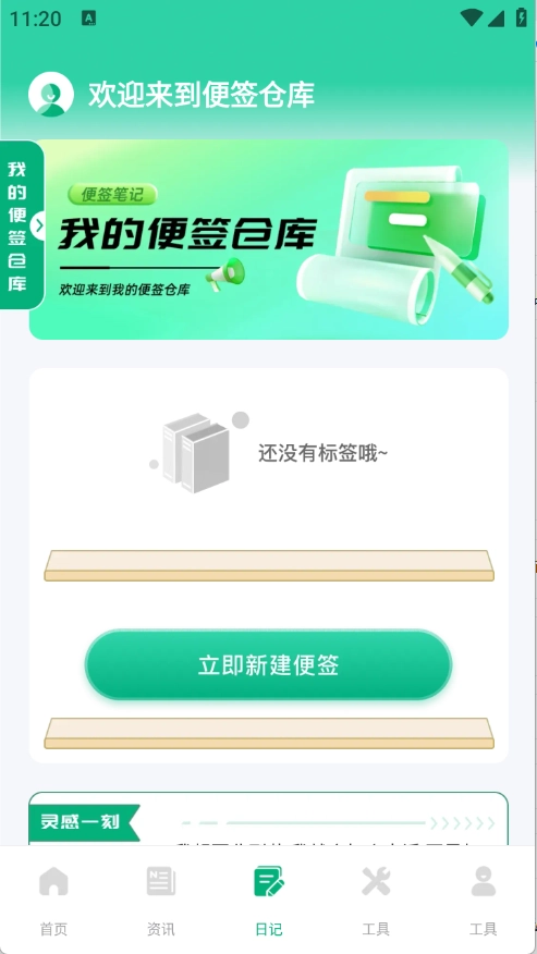 育儿补贴一键查图2