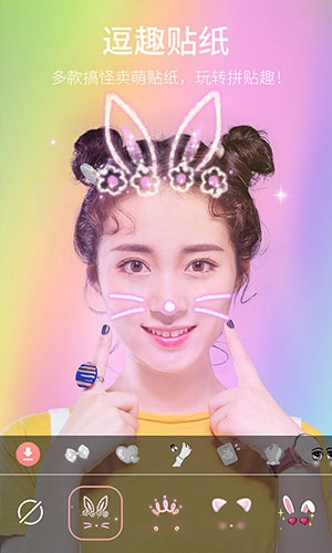 最美自拍无广告版图3