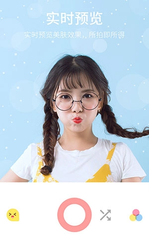 最美自拍无广告版图4