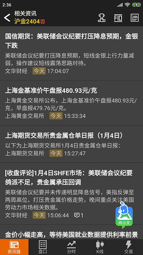 随身行app下载
