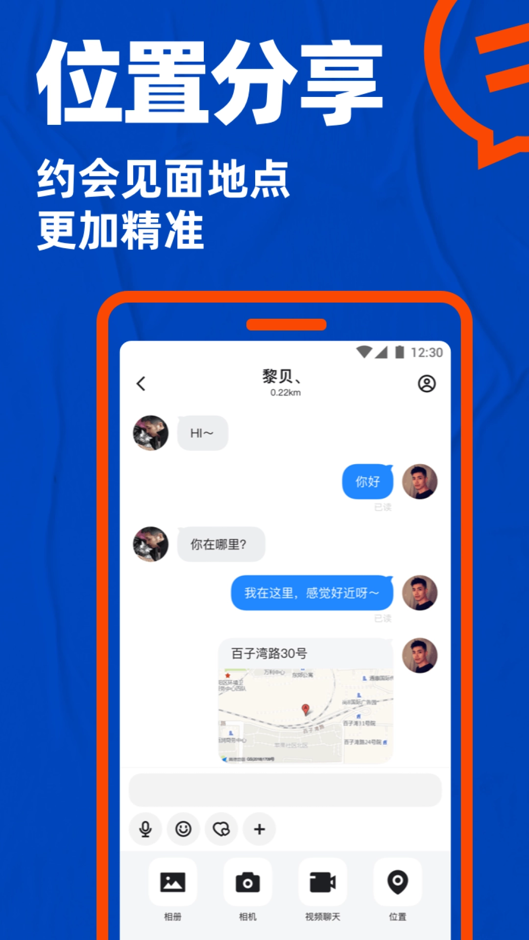 布鲁帝手机正版图5