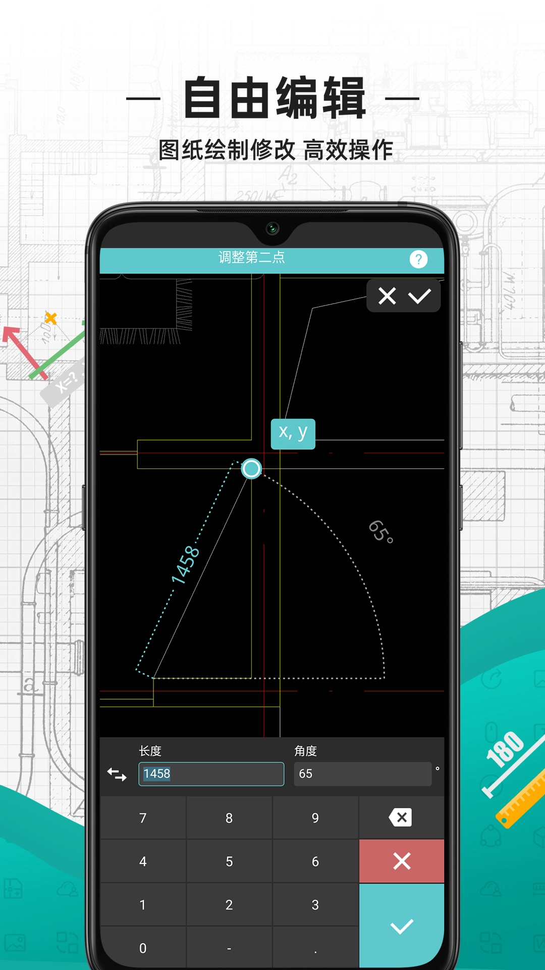 CAD看图王免费版图5