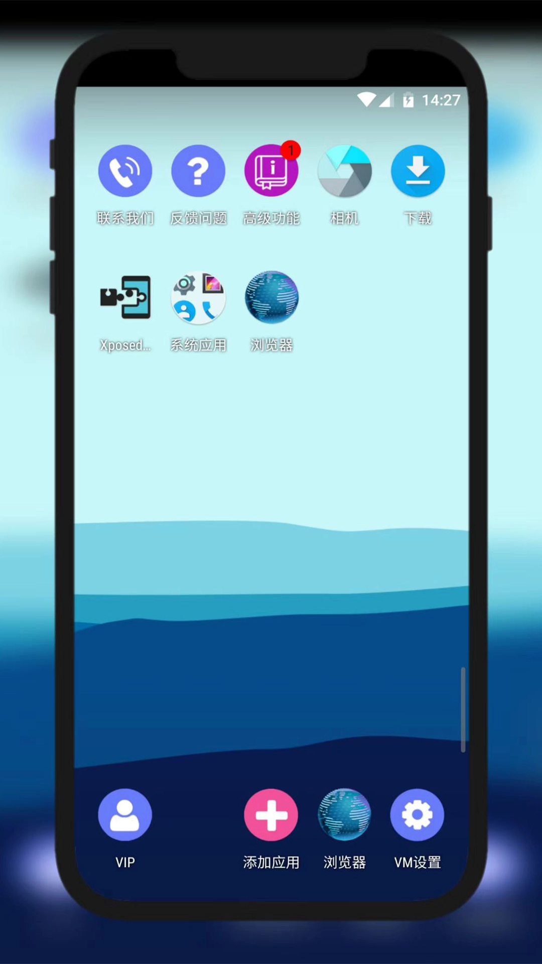 51虚拟机图2