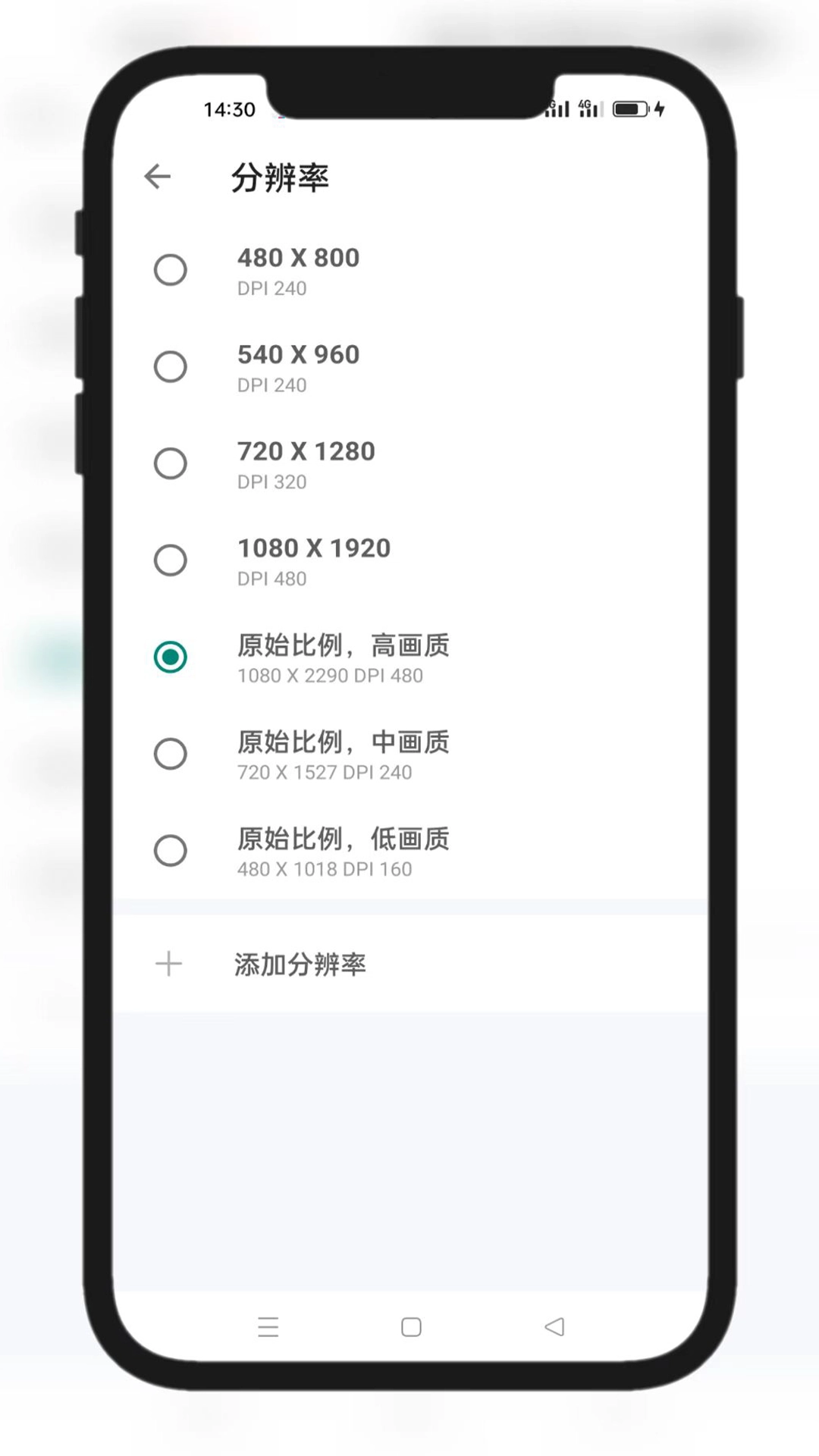 51虚拟机图3