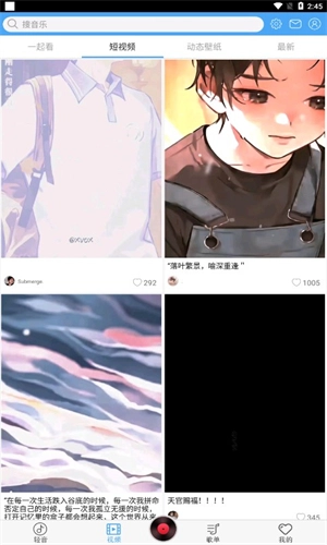 轻音社免费原版图2