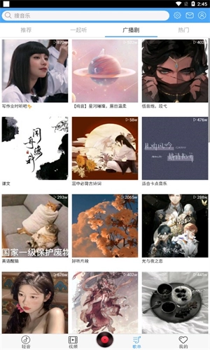 轻音社免费原版图4