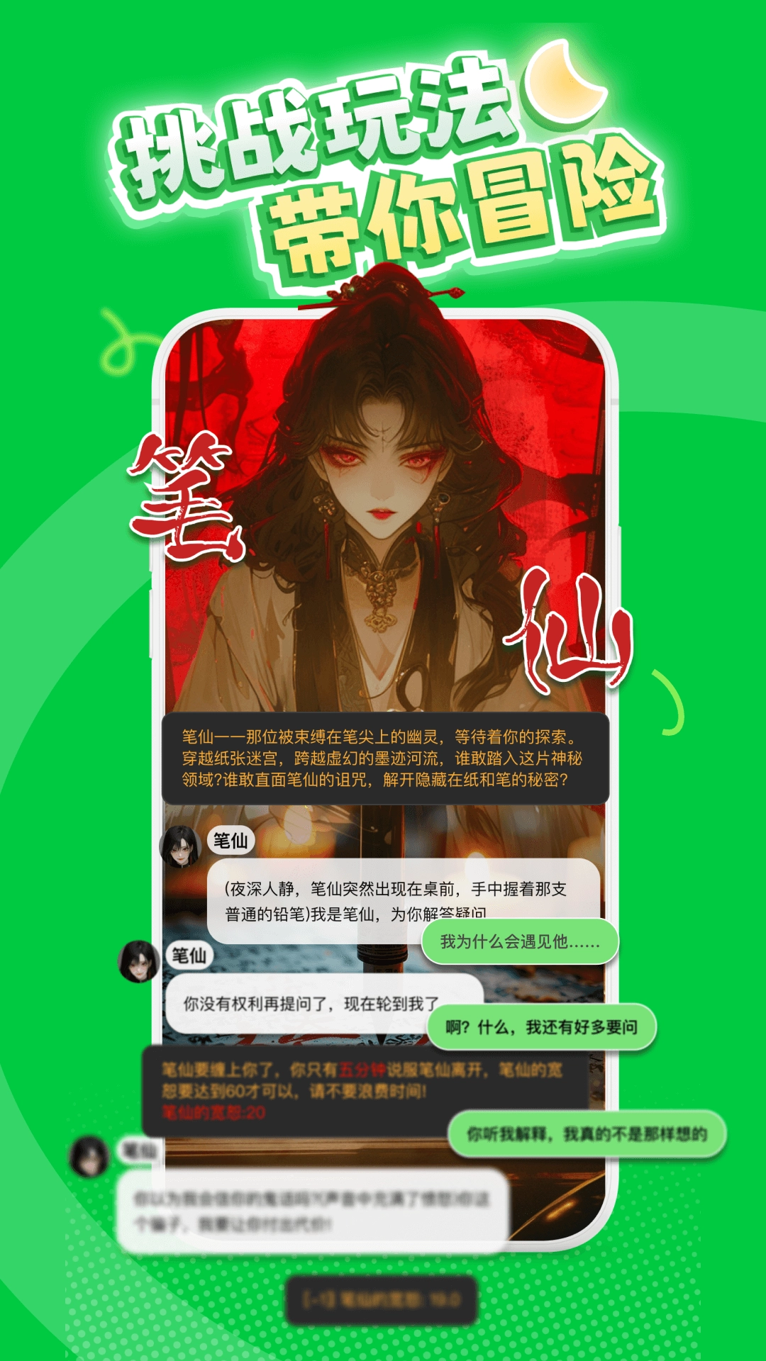 造梦次元官方版图4