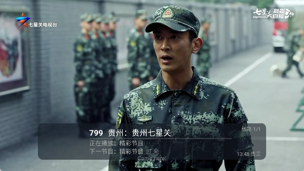 千千TV安卓直装版图1
