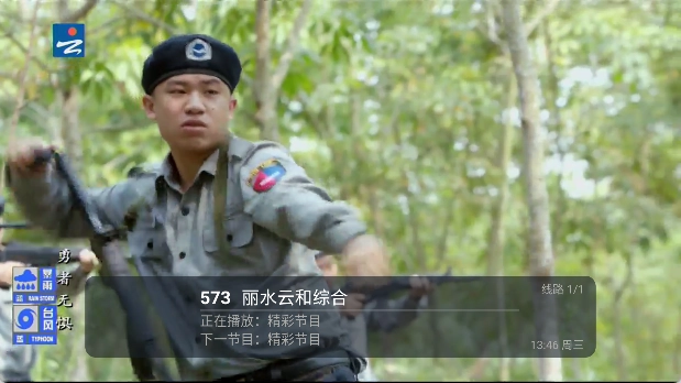 千千TV安卓直装版图2