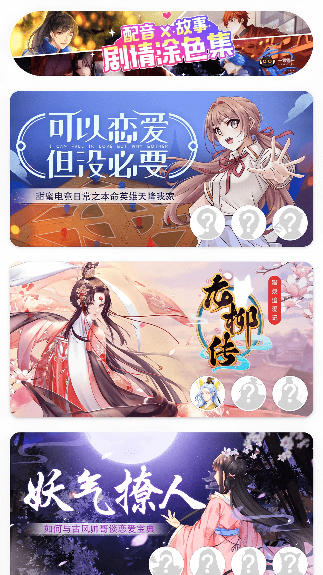 绘涂壁纸官方版图1