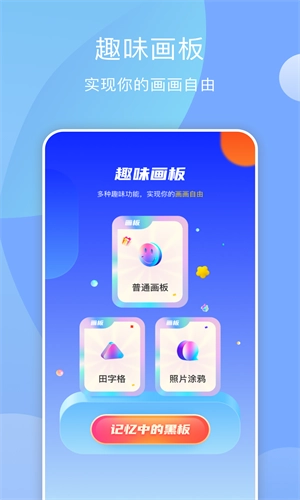 Midjourney安卓官方版图3