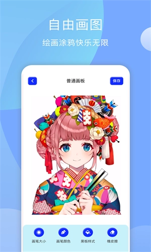 Midjourney安卓官方版图1