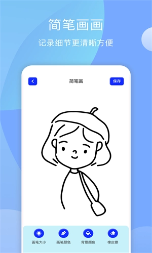 Midjourney安卓官方版图2