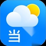 当准天气V9.2.0