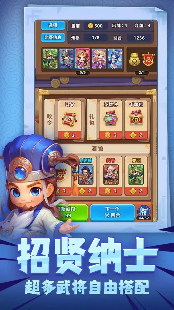 烽火令最新版下载