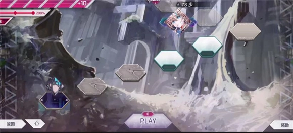 Arcaea最新版手机下载