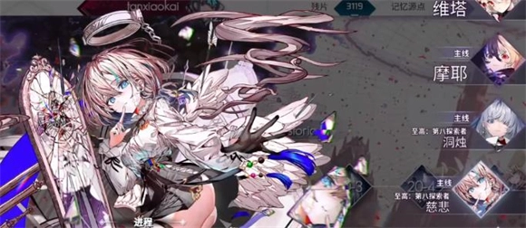 Arcaea最新版手机下载