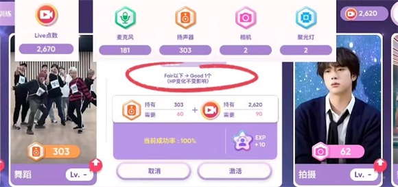 节奏蜂巢国际版免费下载